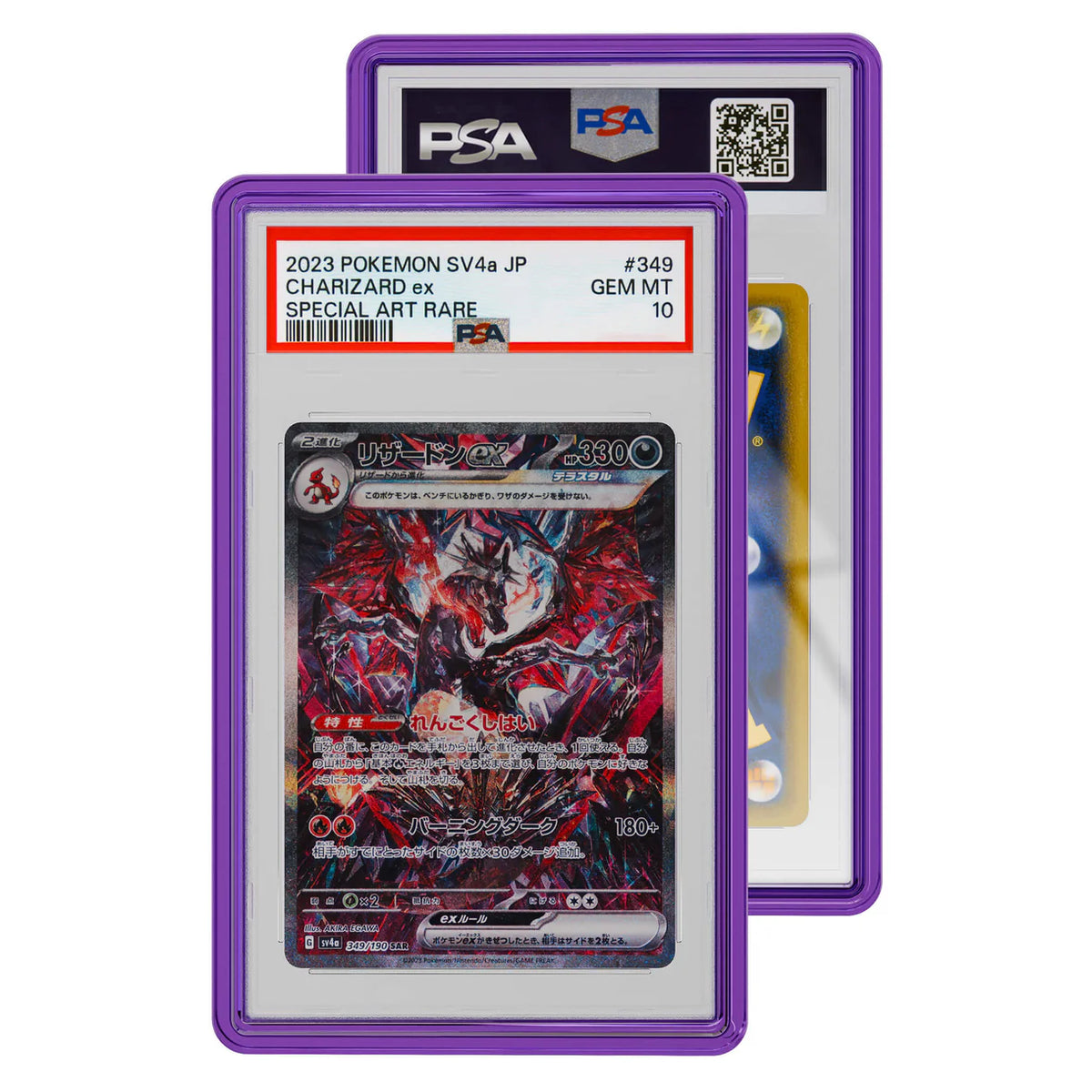 GradedGuard Jewel PSA Case (Amethyst)
