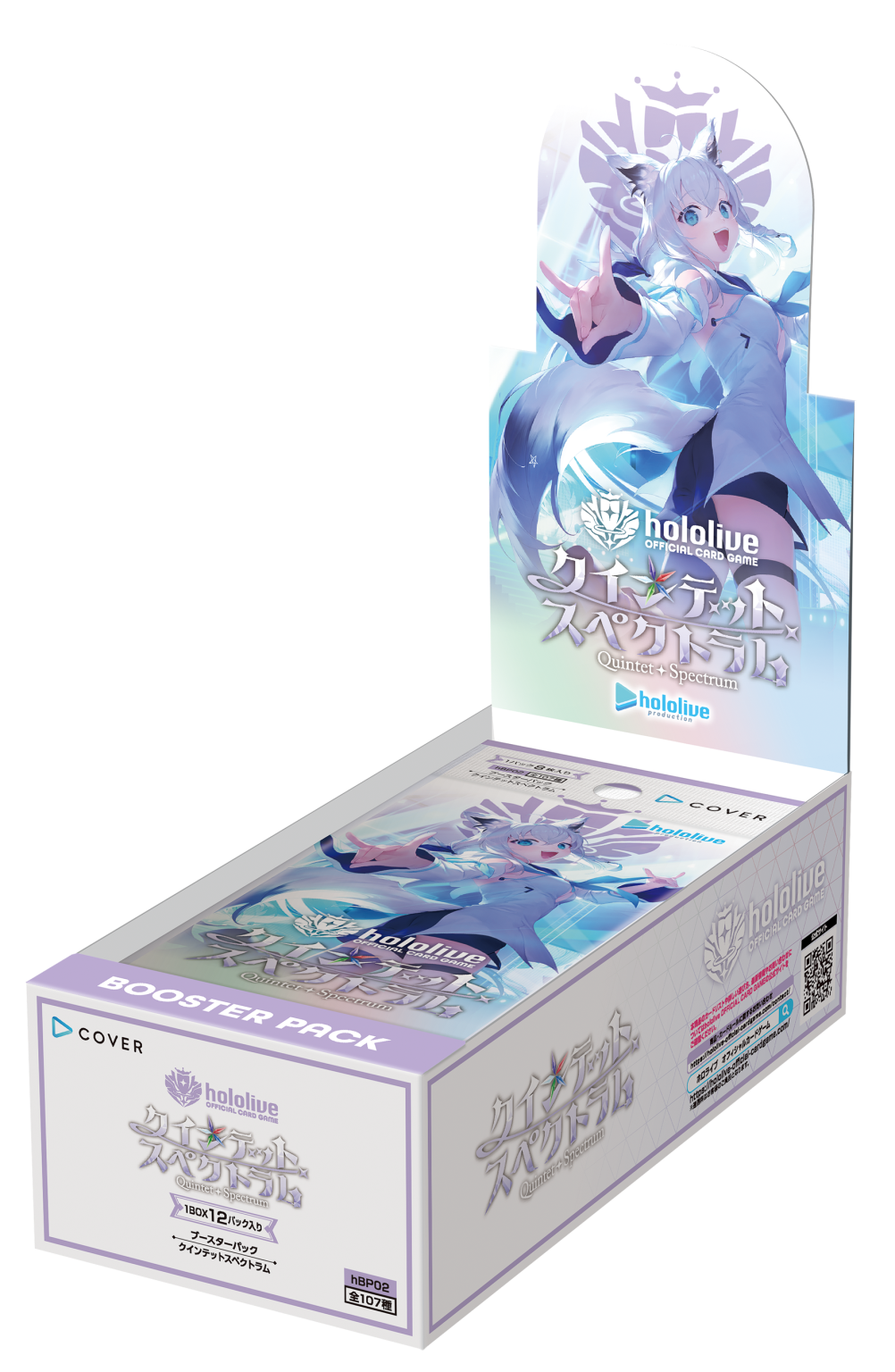 Hololive OCG Quintet Spectrum Booster Box [English Edition] (Preorder)