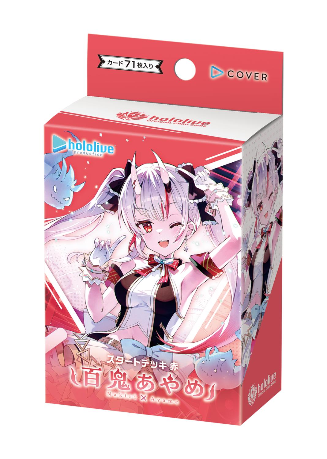 Hololive OCG Start Deck: Nakiri Ayame [English Edition] (Preorder)
