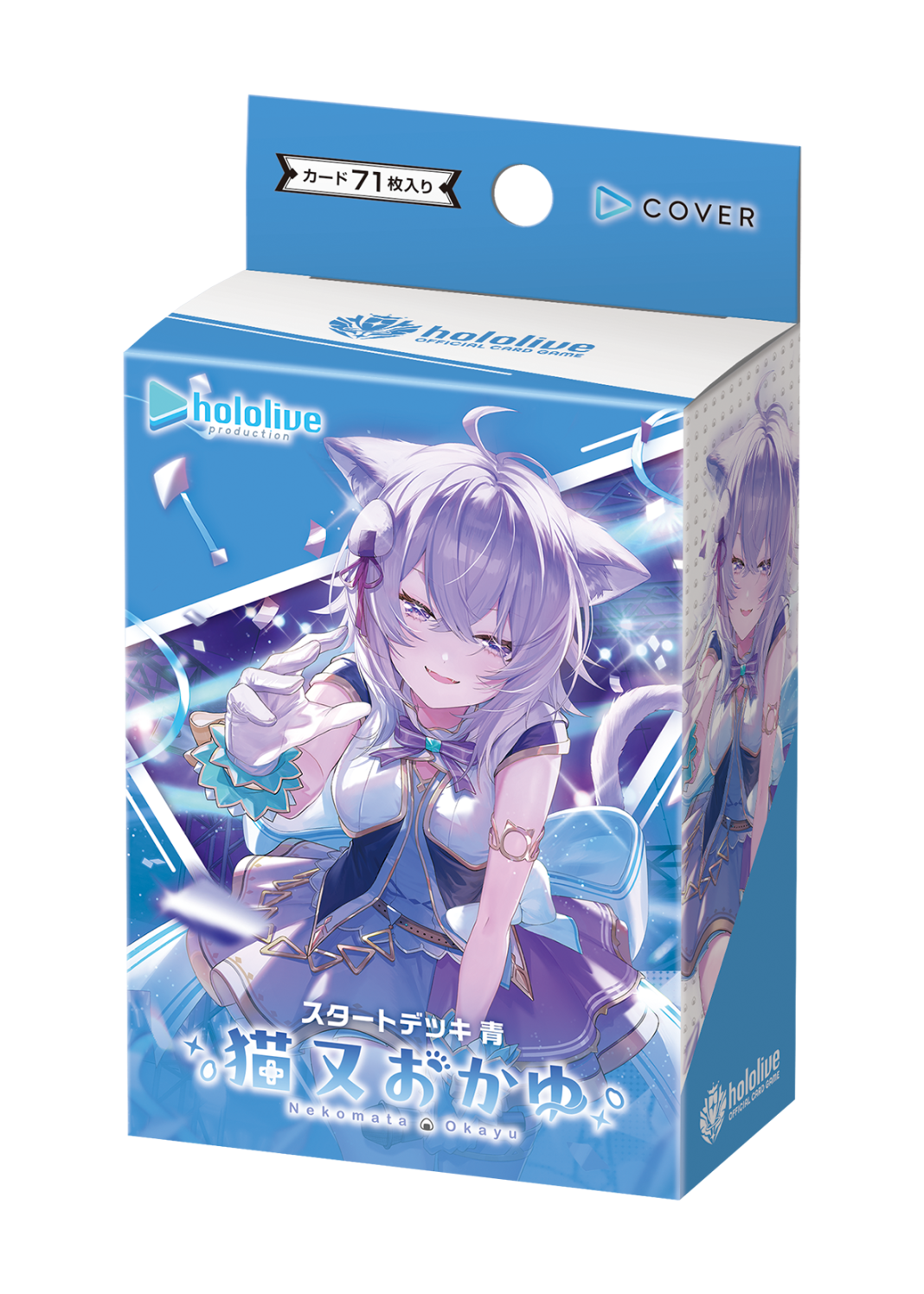 Hololive OCG | JWW Sports Cards & Gaming