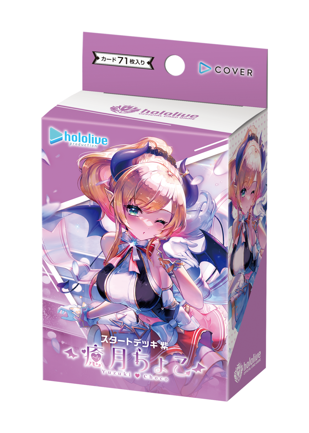 Hololive OCG Start Deck: Yuzuki Choco [English Edition] (Preorder)
