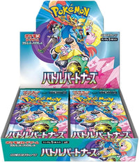 Pokémon Scarlet & Violet Battle Partners Japanese Booster Box (No Promo) (PREORDER)