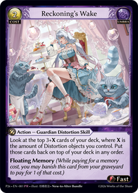 Load image into Gallery viewer, Grand Archive Distorted Reflections New-To-Alter Bundle Case (16 Bundles) (PREORDER)
