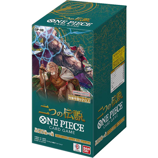One Piece OP-08: Two Legends Booster Box (ENGLISH - PREORDER)