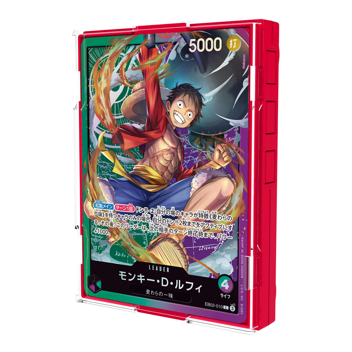 One Piece | JWW Sports Cards & Gaming