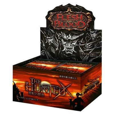 Flesh and Blood The Hunted Booster Box (JAPANESE)